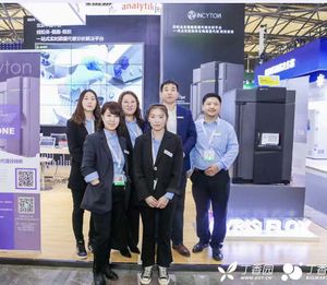 The CN Beijing Huawei team representing Oroboros Instruments at the Analytica China 2020 Event